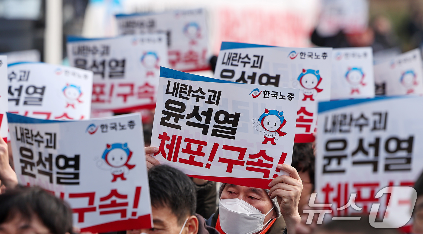 (서울=뉴스1) 김성진 기자 = 공수처와 경찰의 윤석열 대통령 2차 체포영장 집행 시도가 임박한 가운데 14일 서울 용산구 한남동 대통령 관저 인근에서 한국노총 김동명 위원장을 비 …