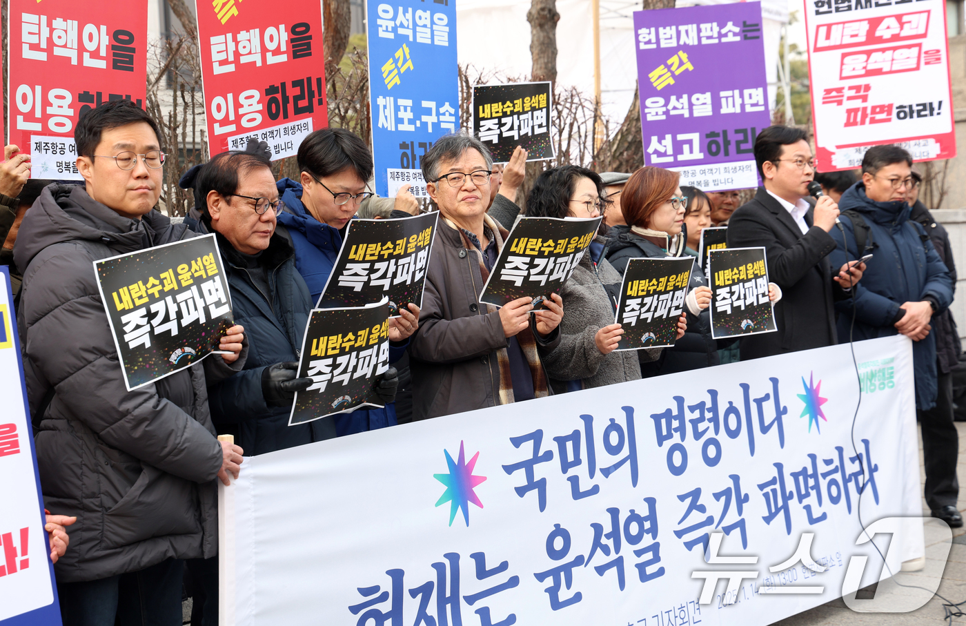 (서울=뉴스1) 김명섭 기자 = '윤석열즉각퇴진·사회대개혁 비상행동' 활동가들이 14일 서울 종로구 헌법재판소 앞에서 '내란수괴 윤석열 파면' 촉구 기자회견을 하고 있다. 2025 …