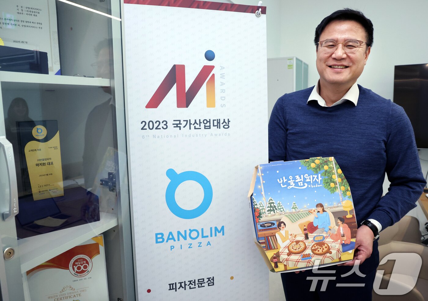 본문 이미지 - 마지헌 반올림피자 대표가 14일 서울 서초구 반올림피자 본사에서 뉴스1과 인터뷰를 하고 있다. 2025.1.14/뉴스1 ⓒ News1 송원영 기자