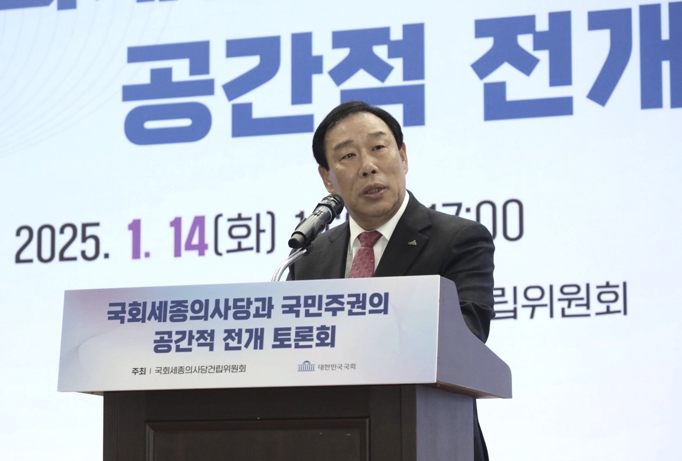 본문 이미지 - 최민호 세종시장이 14일 오후 서울 여의도 국회 의원회관에서 열린 국회 세종의사당과 국민주권의 공간적 전개 토론회에서 발언하고 있다.  (세종시 제공) / 뉴스1