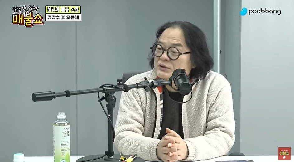 본문 이미지 - 문화평론가 김갑수. ('매불쇼' 갈무리)