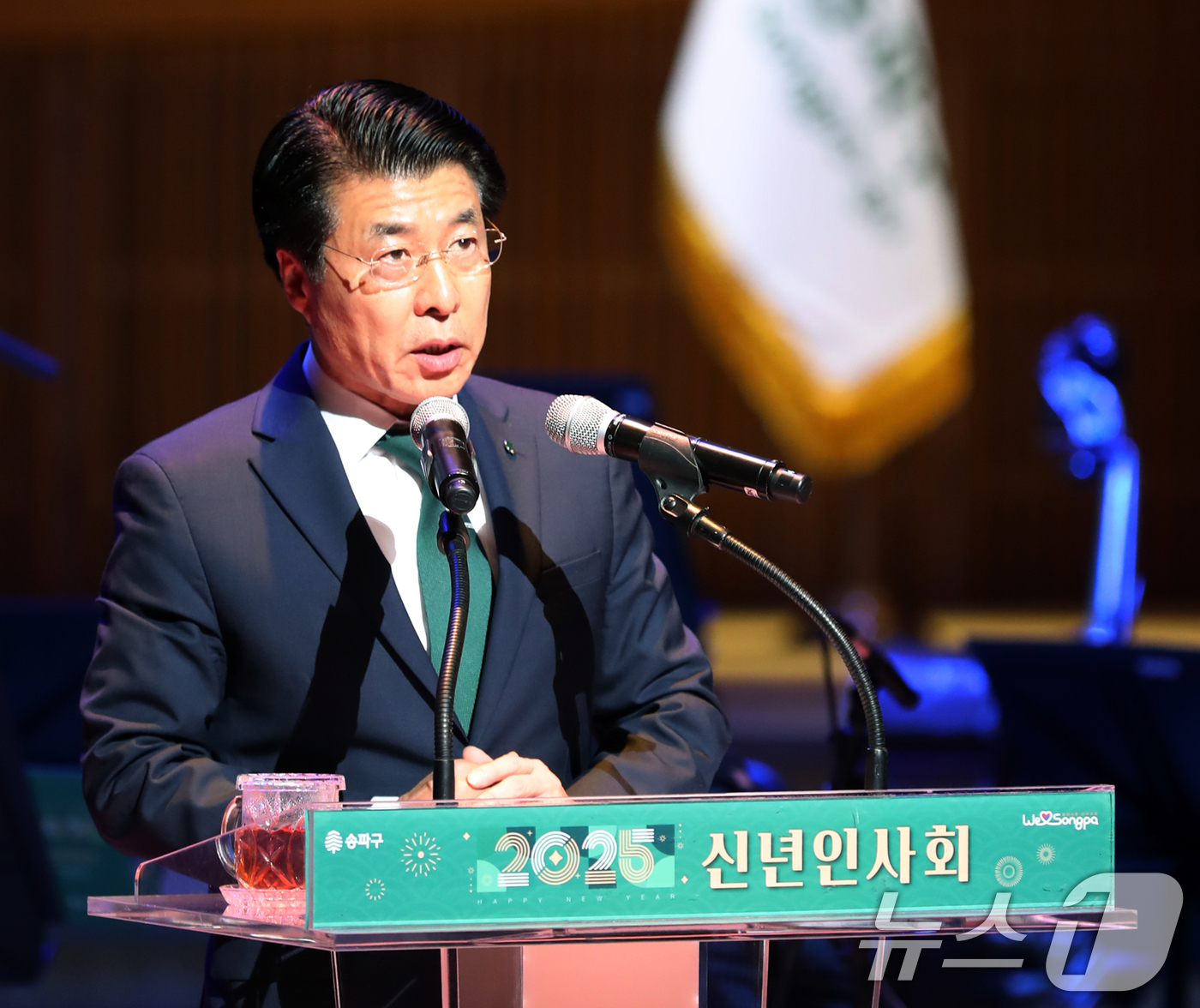 (서울=뉴스1) = 서강석 서울 송파구청장이 14일 오후 서울 송파구 롯데콘서트홀에서 열린 '2025년 신년인사회'에서 인사말을 하고 있다. (송파구청 제공) 2025.1.14/뉴 …