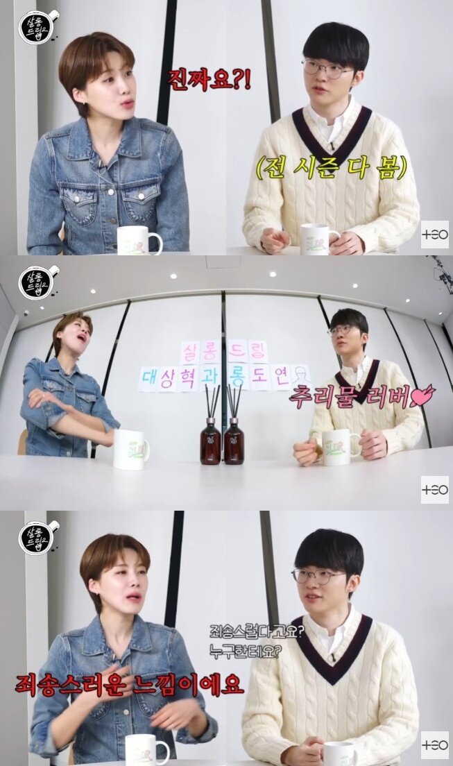 본문 이미지 - '살롱드립2' 캡처