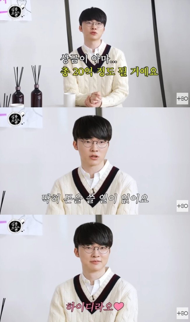 본문 이미지 - '살롱드립2' 캡처