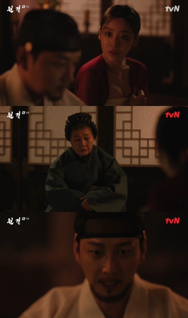 본문 이미지 - tvN '원경' 캡처