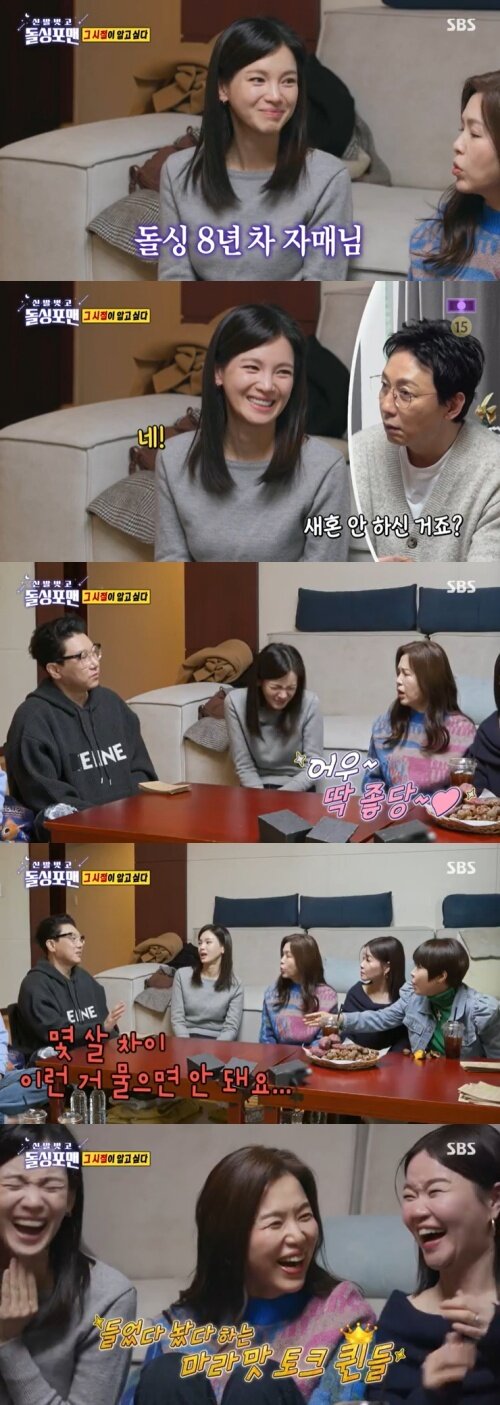 본문 이미지 - SBS '신발벗고 돌싱포맨' 캡처