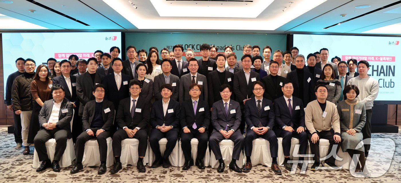 본문 이미지 - 이영섭 뉴스1 대표와 이준석 개혁신당 의원, 김소영 금융위원회 부위원장 등 참석자들이 15일 오전 서울 중구 롯데호텔에서 열린 제7회 뉴스1 블록체인 리더스클럽에서 참석자들과 함께 기념촬영을 하고 있다. 2025.1.15/뉴스1 ⓒ News1 이동해 기자