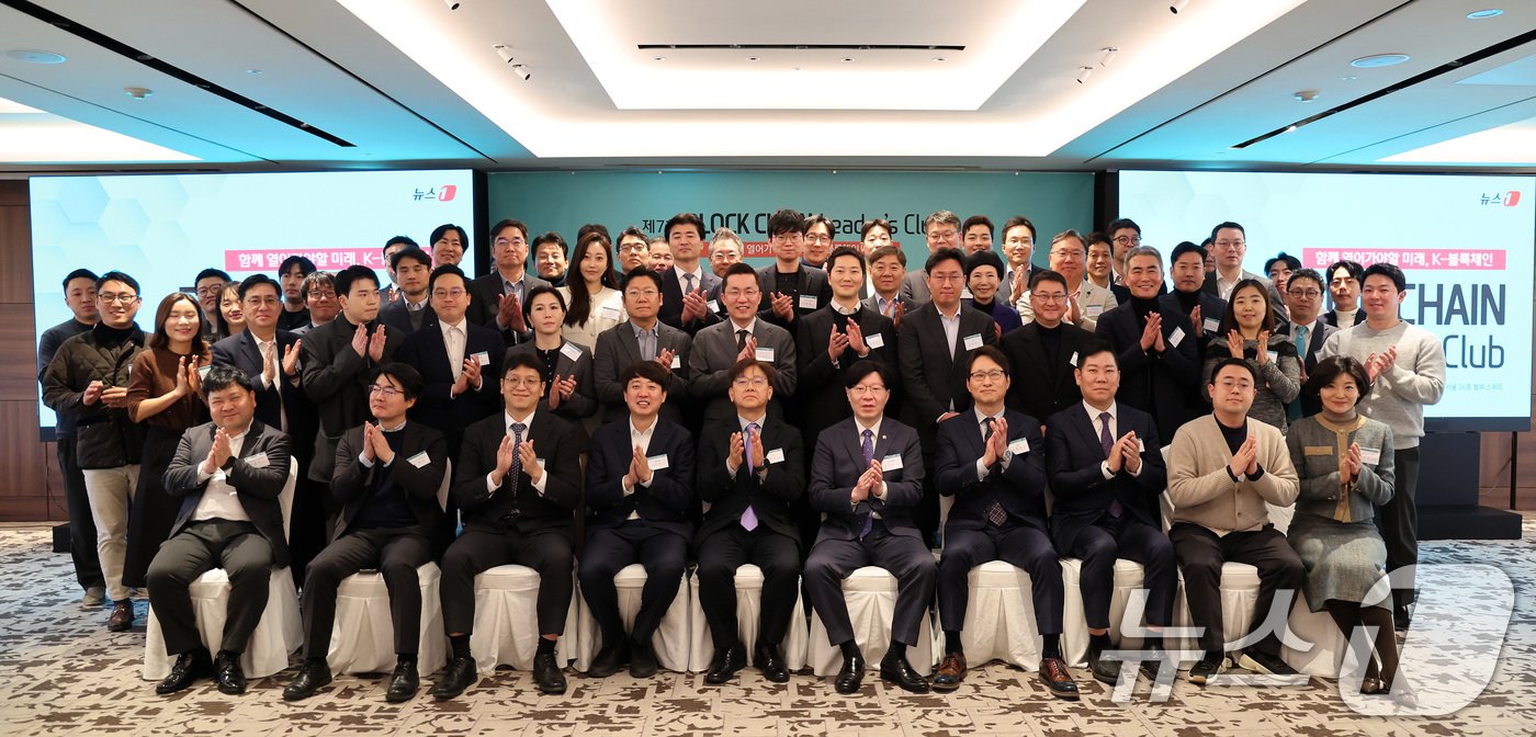 본문 이미지 - 이영섭 뉴스1 대표와 이준석 개혁신당 의원, 김소영 금융위원회 부위원장이 15일 오전 서울 중구 롯데호텔에서 열린 제7회 뉴스1 블록체인 리더스클럽에서 참석자들과 함께 기념촬영을 하고 있다. 2025.1.15/뉴스1 ⓒ News1 이동해 기자