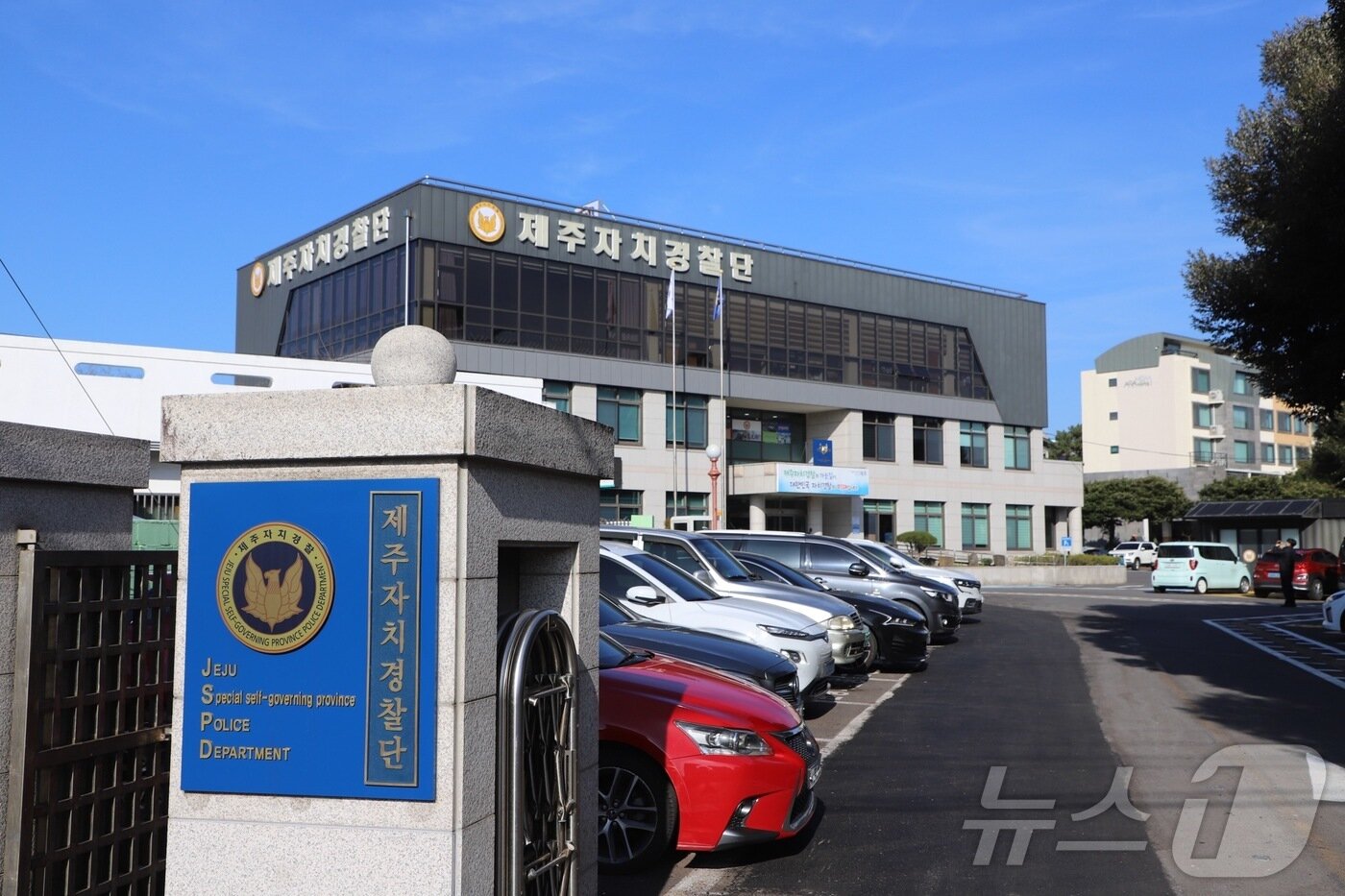 본문 이미지 - 제주특별자치도 자치경찰단 청사.&#40;제주특별자치도 제공&#41; ⓒ News1 오미란 기자