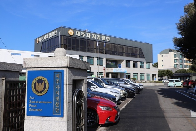 제주자치경찰, 제주형 교통안전 인프라 구축 추진