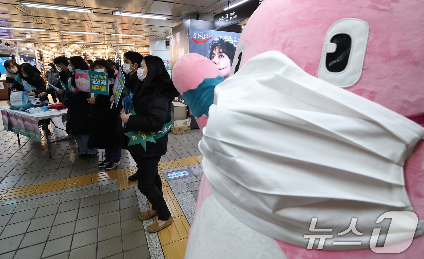 본문 이미지 - 지난 1월 15일 오전 서울 중구 을지로입구역에서 열린 호흡기감염병 확산 방지를 위한 '마스크 자율착용 실천 대시민 캠페인'에서 서울시 관계자들이 시민들에게 마스크를 나눠주고 있다. 2025.1.15/뉴스1 ⓒ News1 임세영 기자