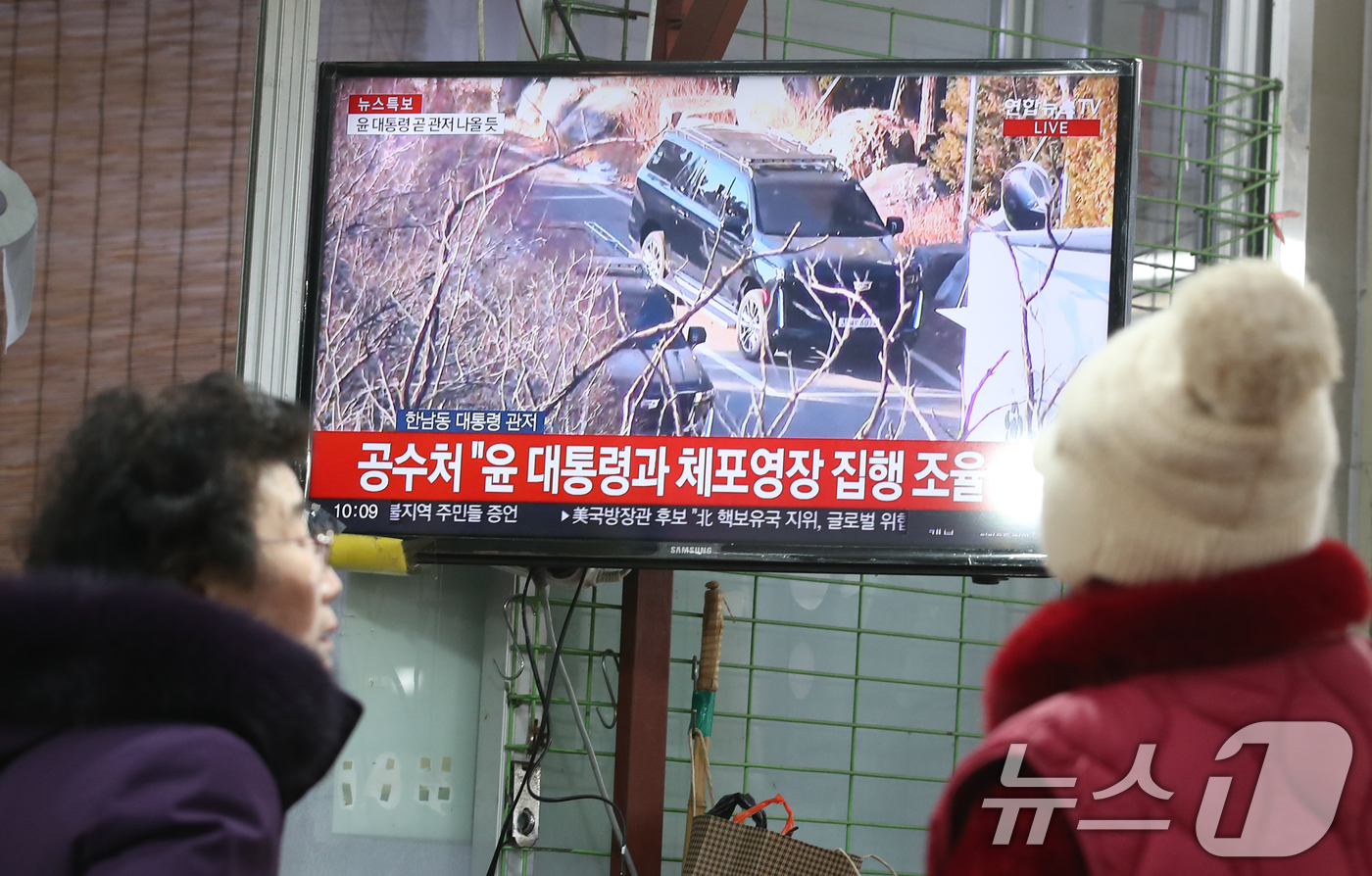 (대전=뉴스1) 김기태 기자 = 윤석열 대통령이 내란 우두머리 혐의로 체포된 15일 오전 대전 중앙시장에서 상인이 TV 생중계를 시청하고 있다. 2025.1.15/뉴스1