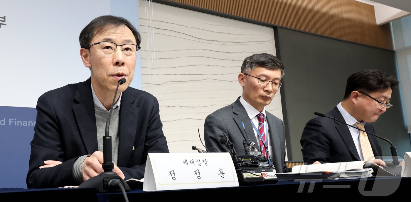 본문 이미지 - 정정훈 기획재정부 세재실장이 지난 15일 세종시 정부세종청사에서 2024년 세법개정 후속 시행령 개정안 내용을 설명하고 있다. 2025.1.16/뉴스1 ⓒ News1 김기남 기자