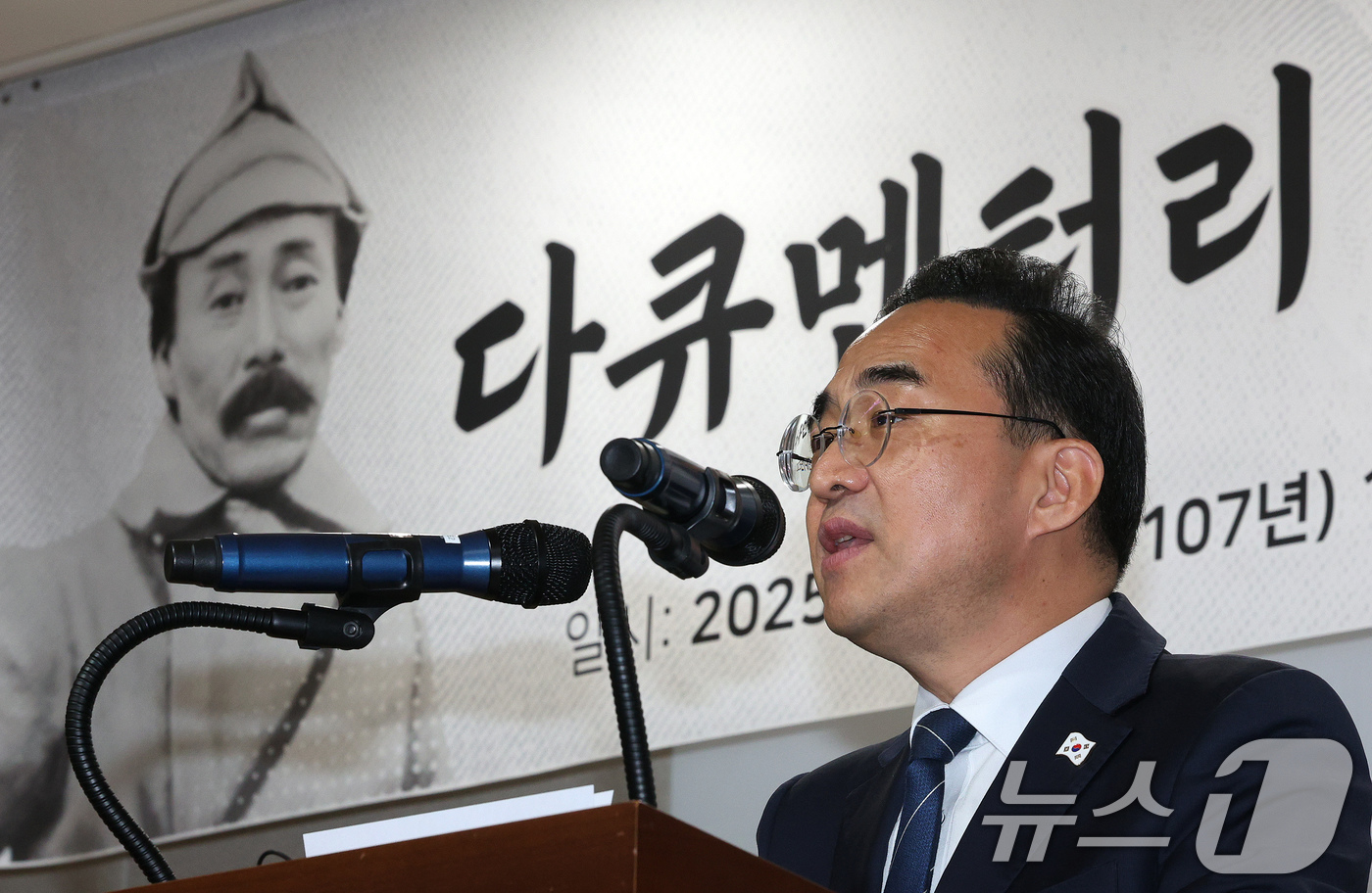 (서울=뉴스1) 장수영 기자 = 박홍근 더불어민주당 의원이 15일 오전 서울 여의도 광복회관에서 열린 광복 80주년 기념 홍범도 장군 다큐멘터리 영화 '독립군(가제)' 제작 발표회 …