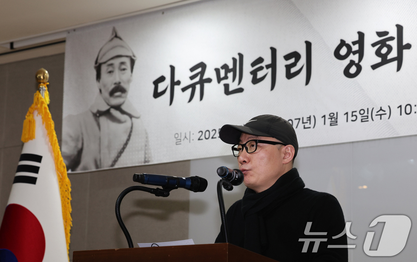 (서울=뉴스1) 장수영 기자 = 문승욱 감독이 15일 오전 서울 여의도 광복회관에서 열린 광복 80주년 기념 홍범도 장군 다큐멘터리 영화 '독립군(가제)' 제작 발표회에서 인사말을 …