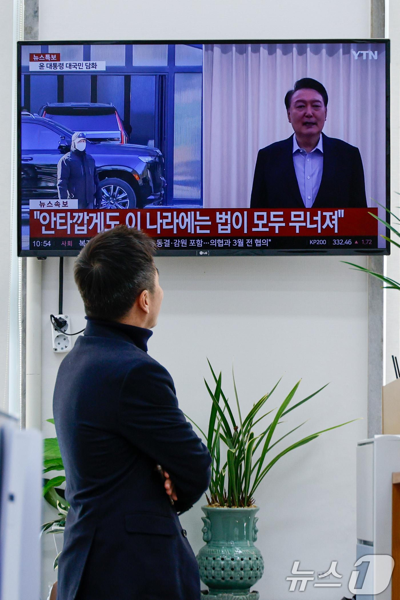 (서울=뉴스1) 안은나 기자 = 윤석열 대통령이 12·3 비상계엄 사태 관련 내란혐의로 체포된 15일 오전 서울 여의도 국회 더불어민주당 원내대표 비서실에 윤 대통령이 체포 직전 …