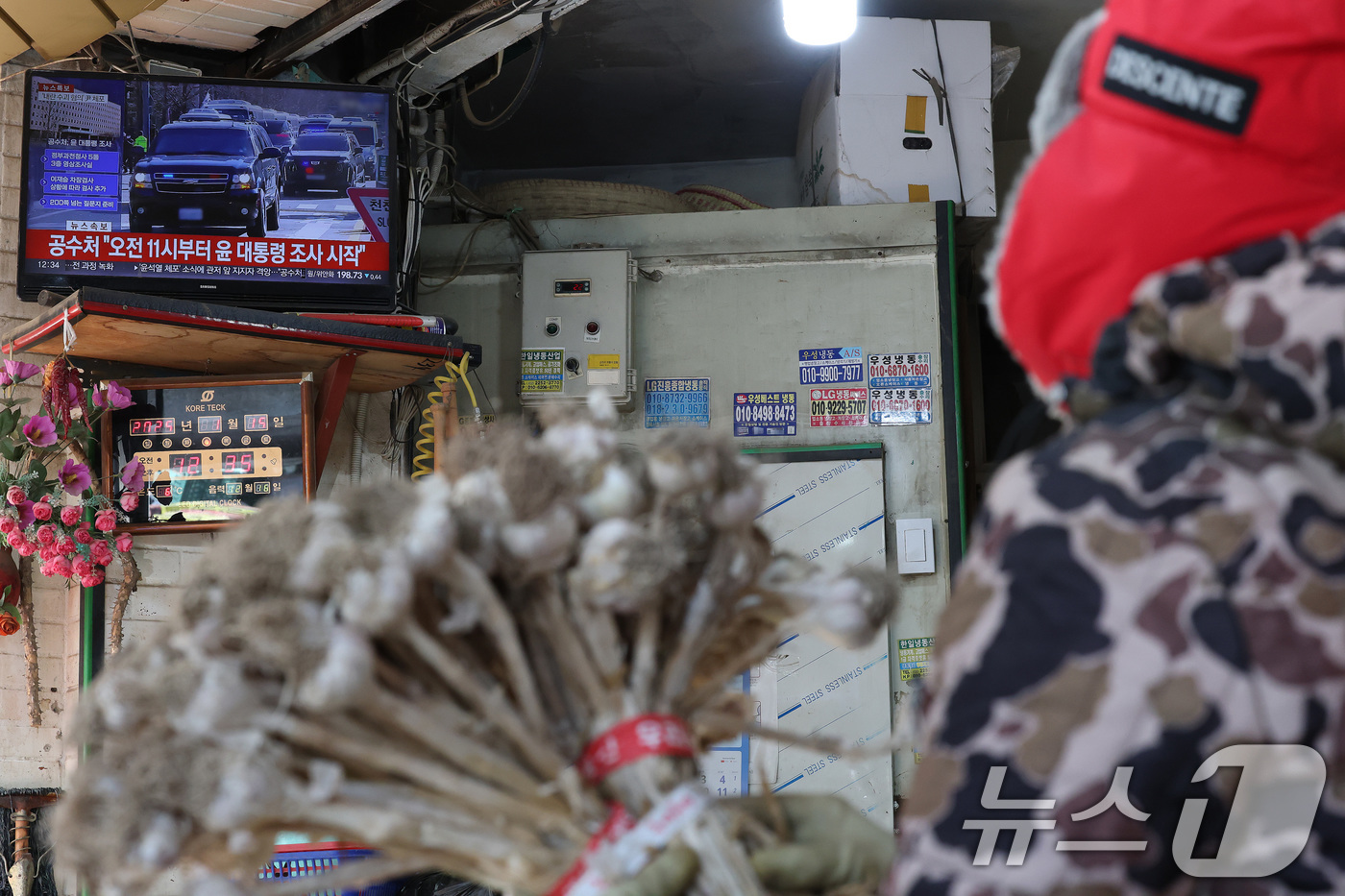 (서울=뉴스1) 임세영 기자 = 고위공직자범죄수사처와 경찰로 구성된 공조수사본부가 윤석열 대통령에 대한 2차 체포영장 집행한 15일 오후 서울 시내 전통시장에서 한 상인이 윤석열 …