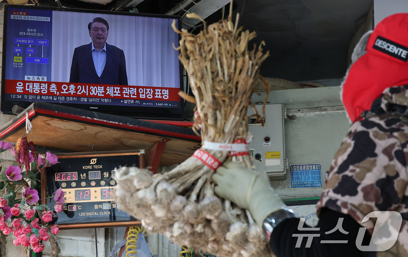 (서울=뉴스1) 임세영 기자 = 고위공직자범죄수사처와 경찰로 구성된 공조수사본부가 윤석열 대통령에 대한 2차 체포영장 집행한 15일 오후 서울 시내 전통시장에서 한 상인이 윤석열 …