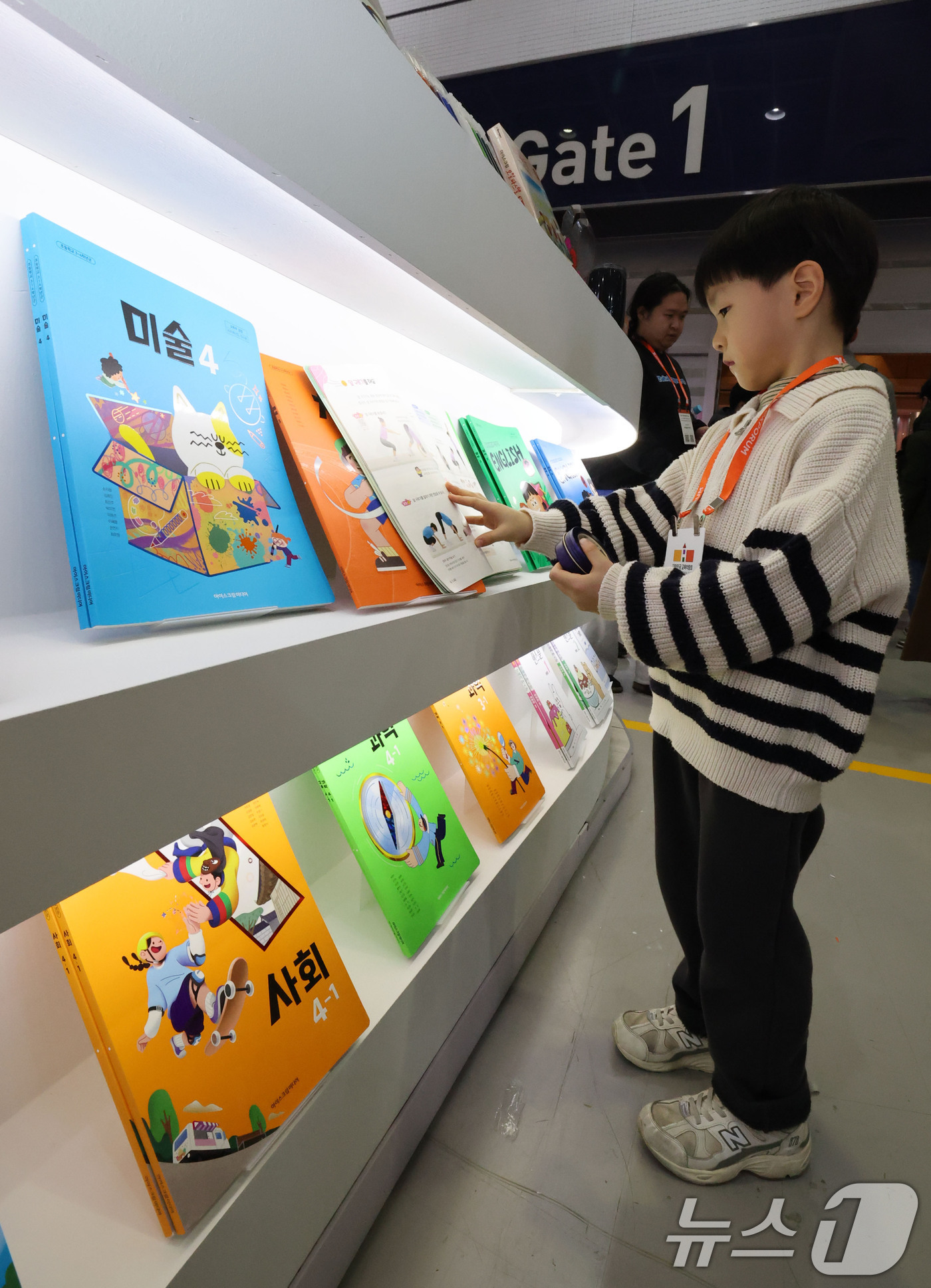 (서울=뉴스1) 박세연 기자 = 15일 서울 강남구 코엑스에서 열린 대한민국 교육박람회를 찾은 초등학교 학생이 교과서를 살펴보고 있다.아시아 최대규모의 교육·에듀테크 전문 박람회인 …