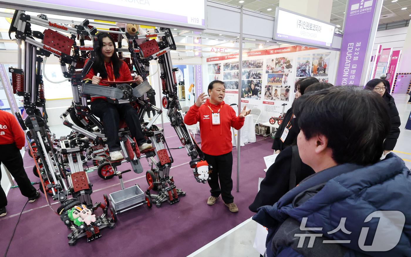 (서울=뉴스1) 박세연 기자 = 15일 서울 강남구 코엑스에서 열린 대한민국 교육박람회를 찾은 관람객이 인펜토의 실물크기로봇 과학교재를 살펴보고 있다.아시아 최대규모의 교육·에듀테 …