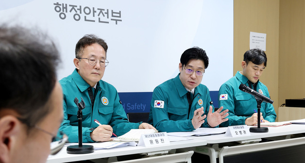 "겨울철 이상 기상 선제 대응…대설 재난문자·습설예보 첫 도입"