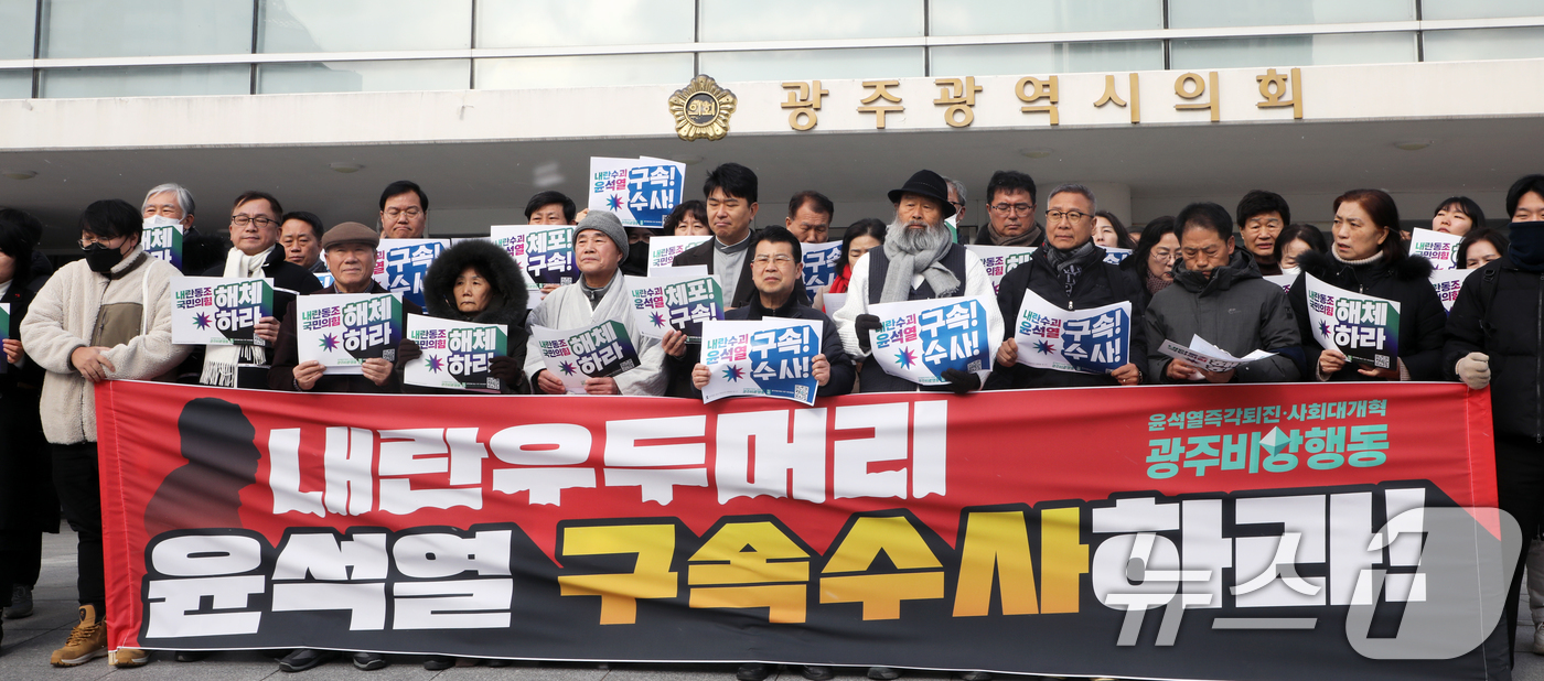 (광주=뉴스1) 이수민 기자 = 광주 지역 시민사회단체로 구성된 광주비상행동이 15일 광주시의회 정문 앞에서 '내란 우두머리 윤석열 구속수사' 기자회견을 개최하고 있다. 2025. …