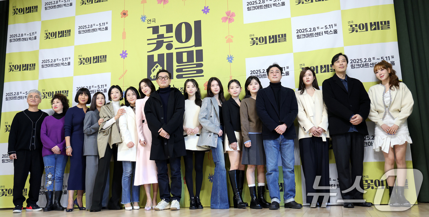 (서울=뉴스1) 이동해 기자 = 15일 서울 종로구 예술가의집에서 열린 연극 '꽃의 비밀' 기자간담회에서 연출을 맡은 장진 감독과 배우 이연희 등이 포토타임을 갖고 있다. 2025 …