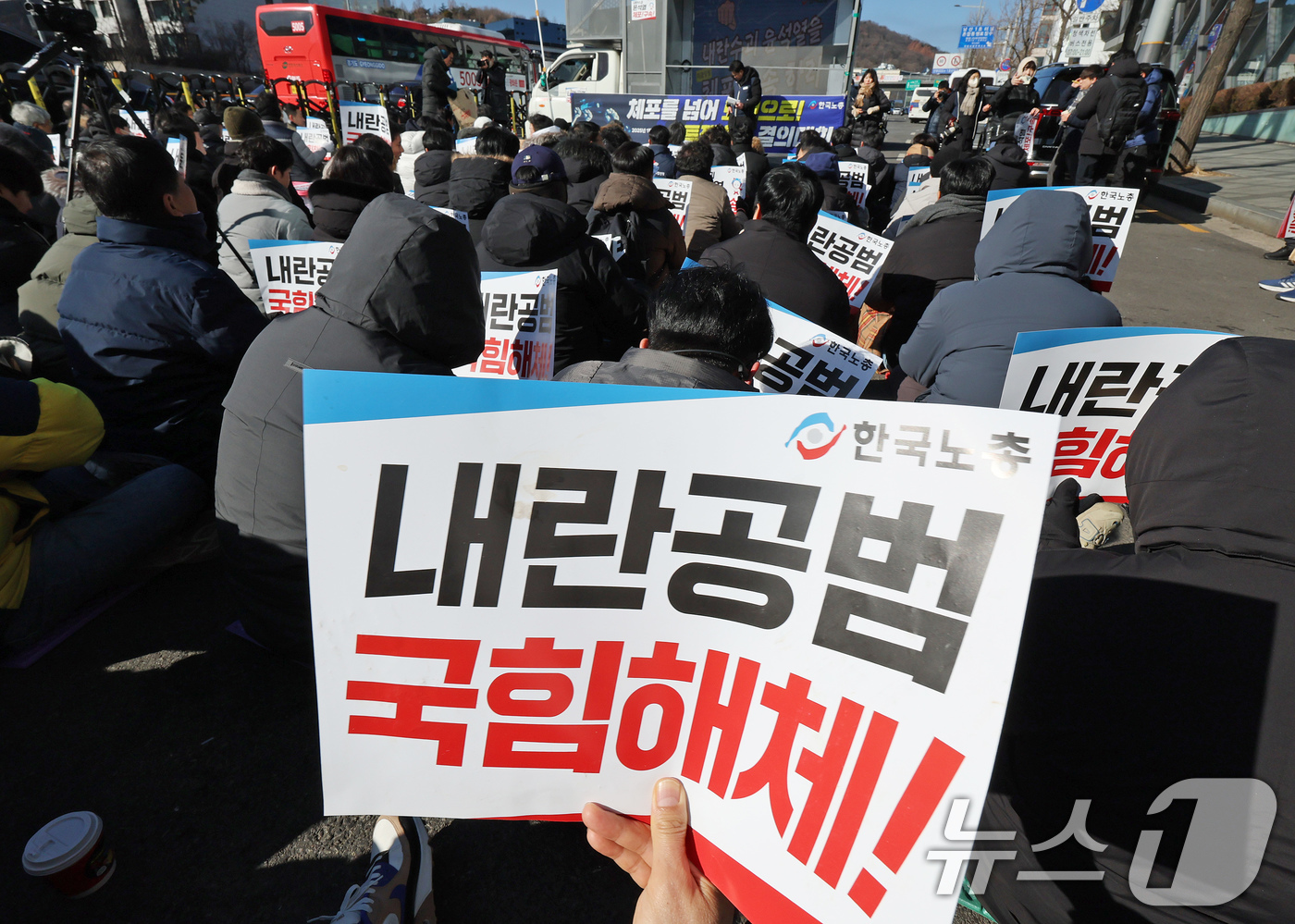 (서울=뉴스1) 장수영 기자 = 윤석열 대통령이 내란 우두머리 혐의로 체포된 15일 오후 서울 용산구 한남동 대통령 관저 인근에서 한국노총 조합원들이 '체포를 넘어 퇴진으로! 투쟁 …