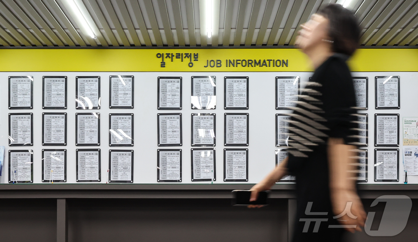 (서울=뉴스1) 김도우 기자 = 15일 서울 마포구 서부고용복지플러스센터에서 구직자가 일자리정보를 살펴보고 있다.통계청이 이날 발표한 '2024년 12월 및 연간 고용동향'을 보면 …