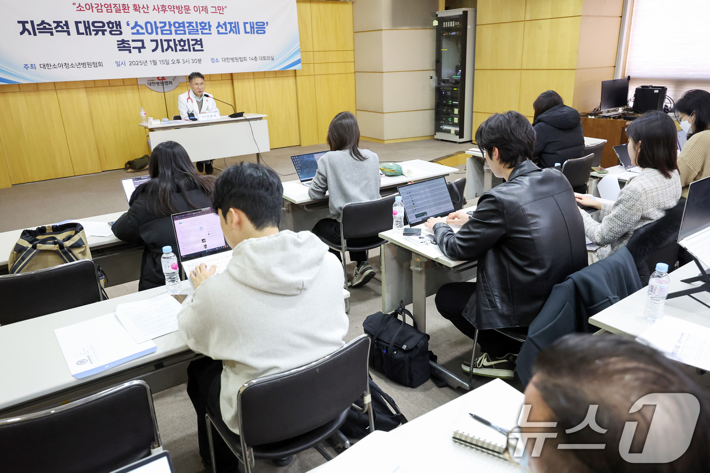 (서울=뉴스1) 민경석 기자 = 최용재 대한소아청소년병원협회 회장이 15일 오후 서울 마포구 대한병원협회에서 '지속적 대유행 소아감염질환 선제 대응 촉구 기자회견'을 하고 있다.최 …