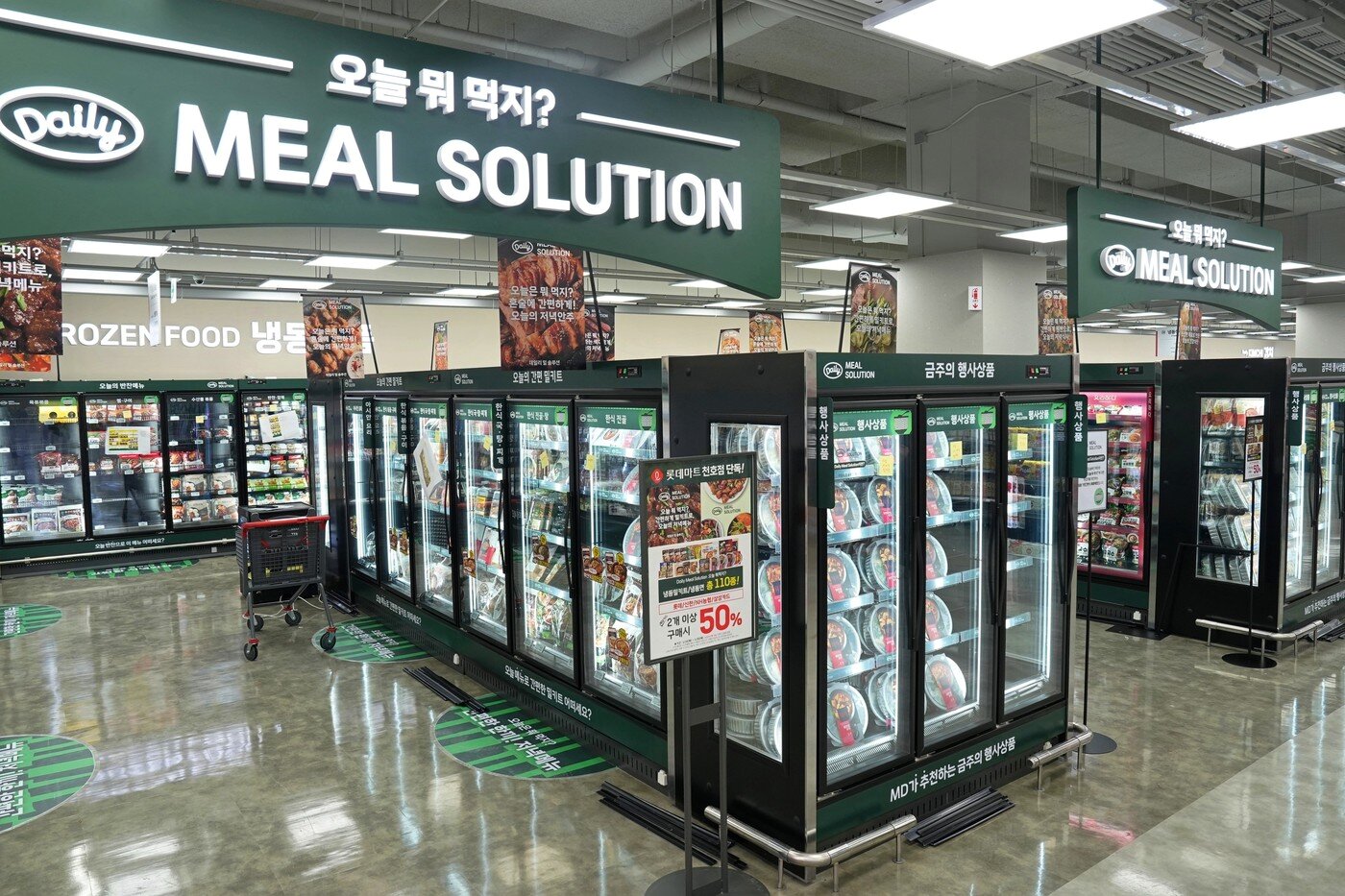 본문 이미지 - 천호점 전경.(롯데마트제공)