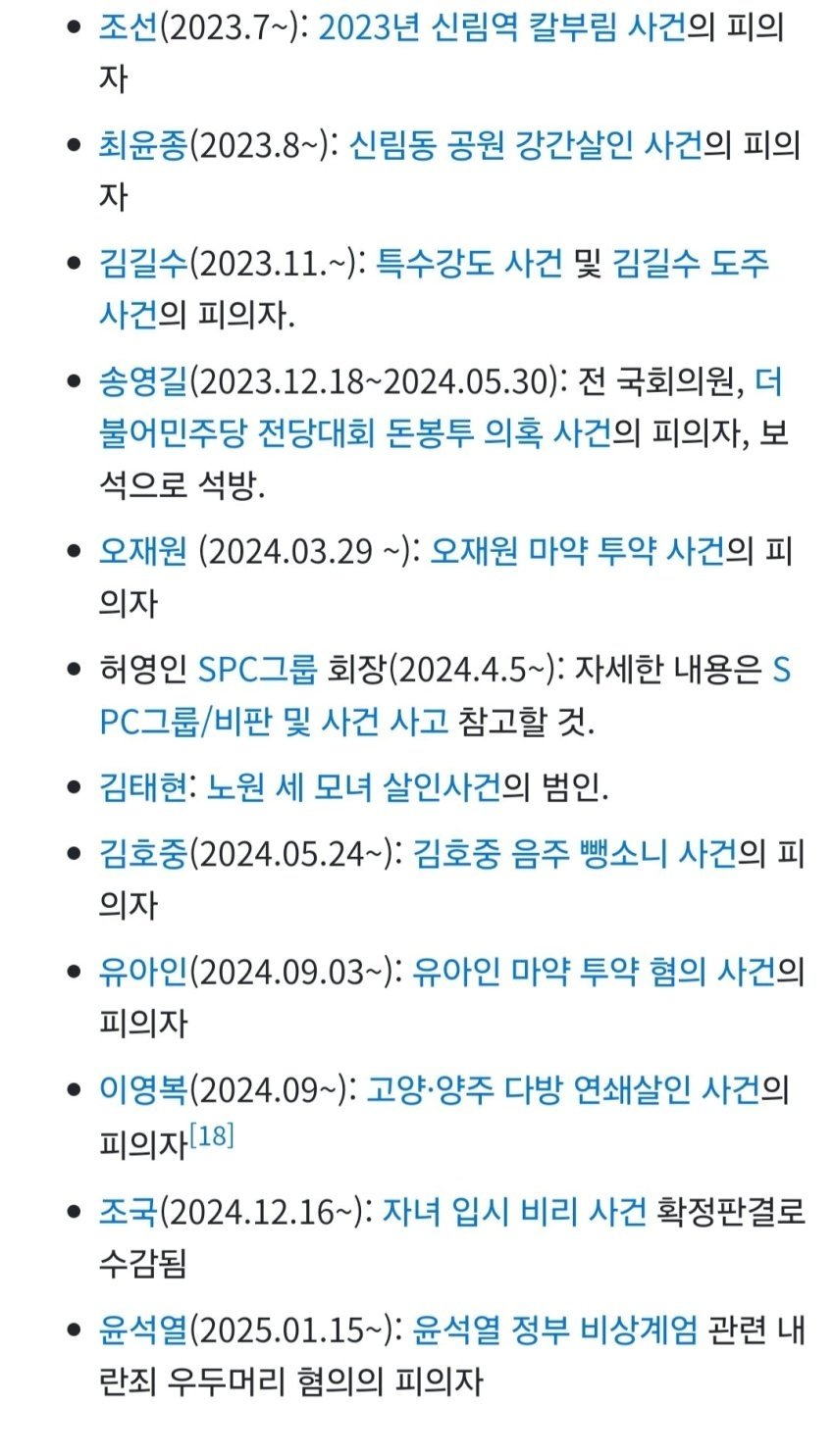 본문 이미지 - (나무위키 갈무리)