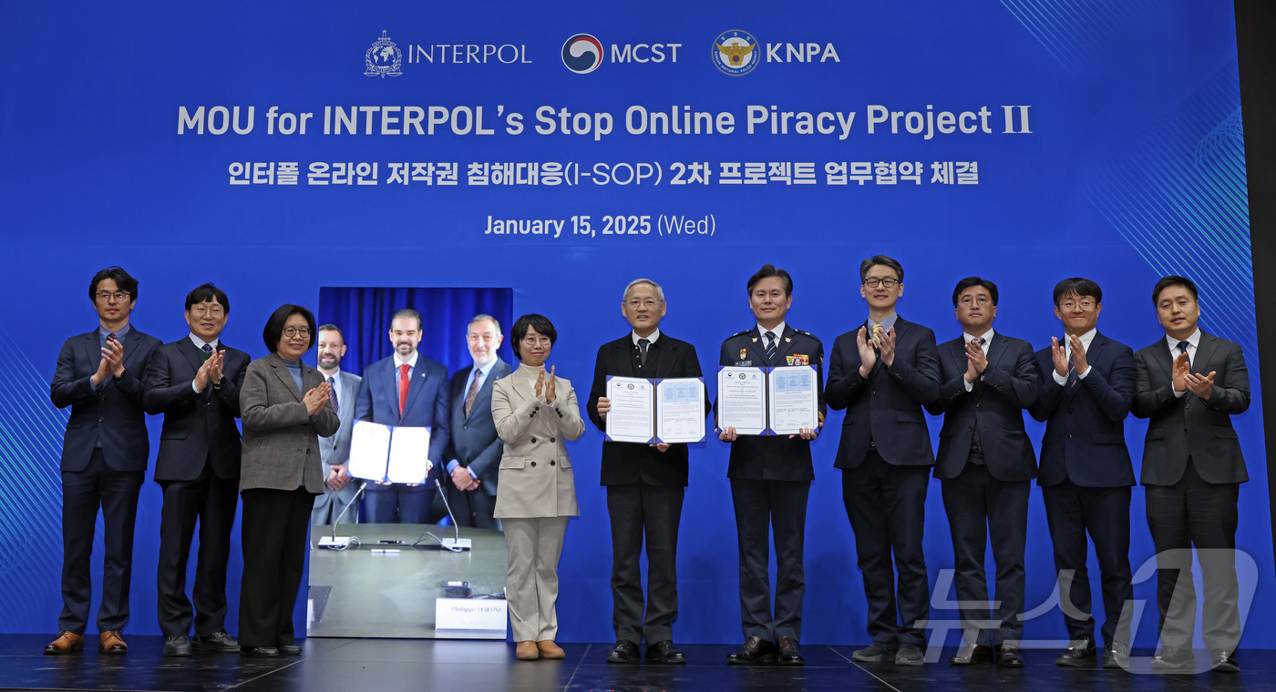 (서울=뉴스1) = 유인촌 문화체육관광부 장관이 15일 서울 종로구 국립현대미술관 서울관에서 문체부-경찰청-인터폴 간 인터폴 온라인 저작권 침해대응(I-SOP) 2차 프로젝트 업무 …