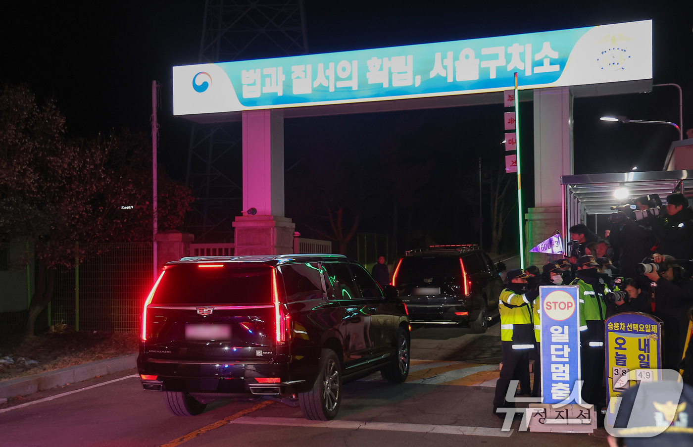 (의왕=뉴스1) 김성진 기자 = 내란 우두머리 혐의로 체포된 윤석열 대통령이 15일 고위공직자범죄수사처(공수처)의 수사를 마친 후 경기도 의왕시 서울구치소에 도착하고 있다. (공동 …