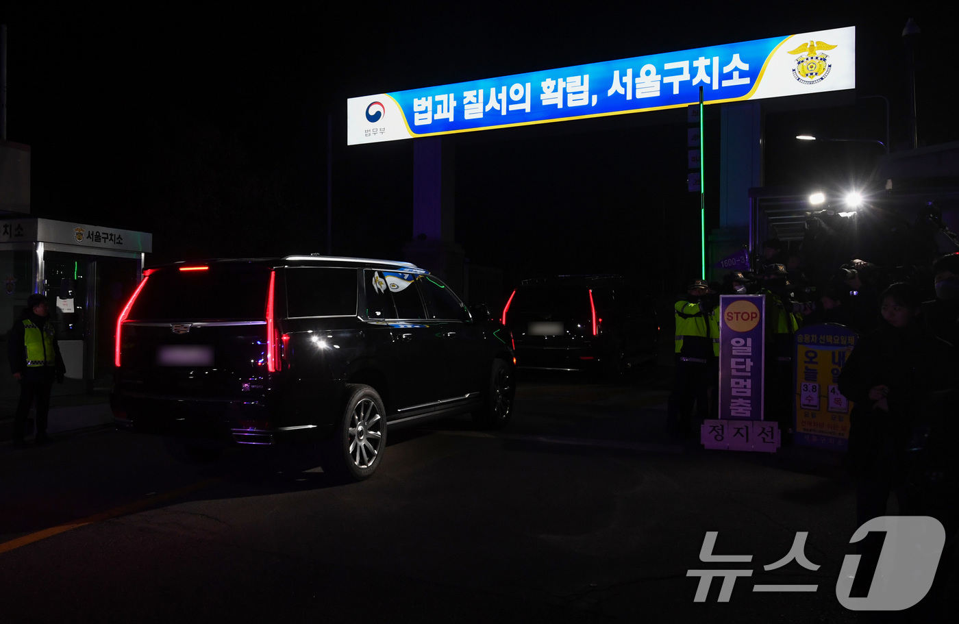 (의왕=뉴스1) 김성진 기자 = 내란 우두머리 혐의로 체포된 윤석열 대통령이 15일 고위공직자범죄수사처(공수처)의 수사를 마친 후 경기도 의왕시 서울구치소에 도착하고 있다. (공동 …