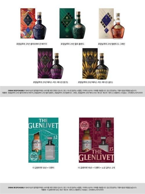 본문 이미지 - &#40;페르노리카 코리아 제공&#41;