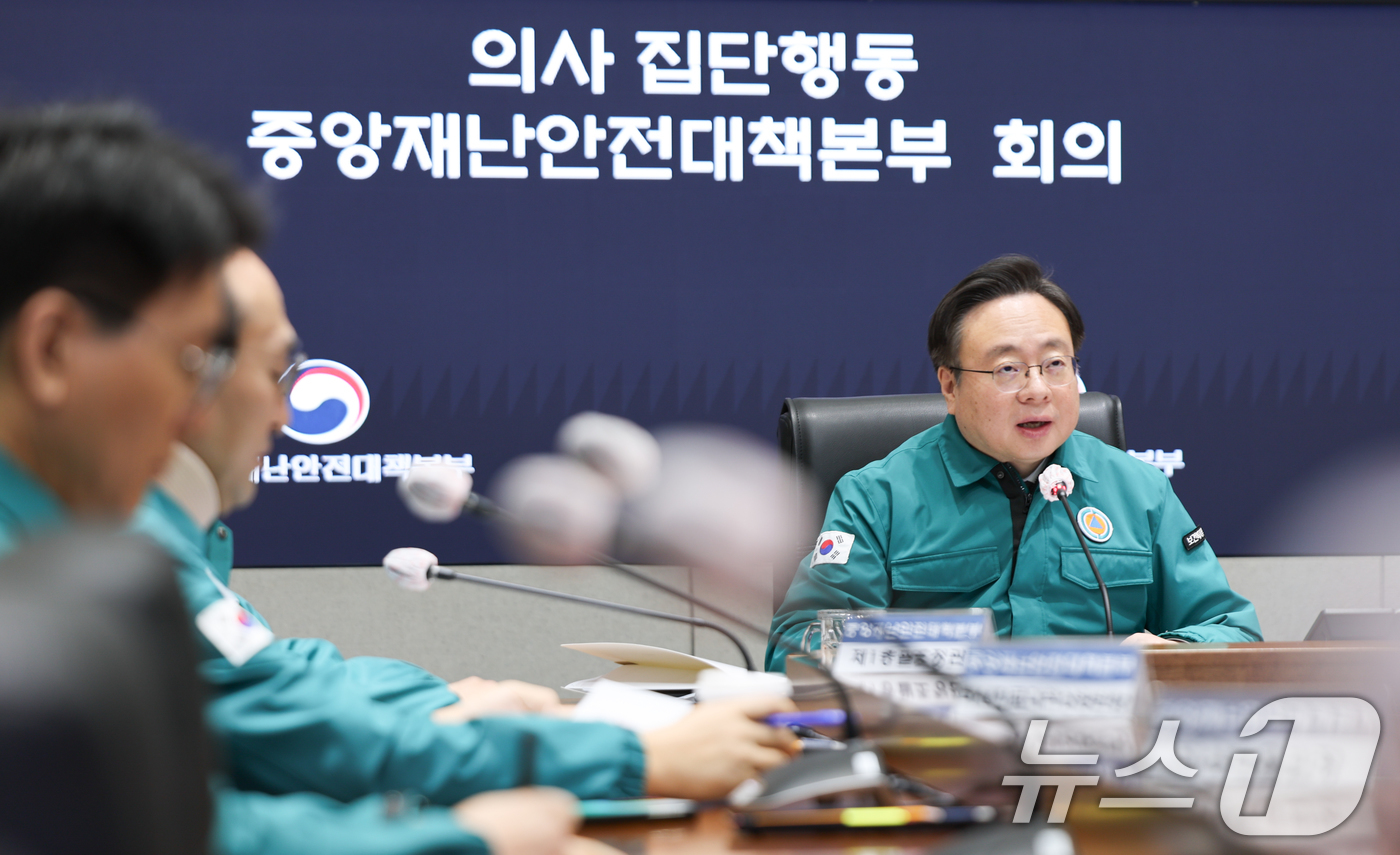 (서울=뉴스1) 허경 기자 = 조규홍 보건복지부 장관이 16일 서울 종로구 정부서울청사에서 열린 의사 집단행동 중앙재난안전대책본부 회의에서 모두발언을 하고 있다. 2025.1.16 …