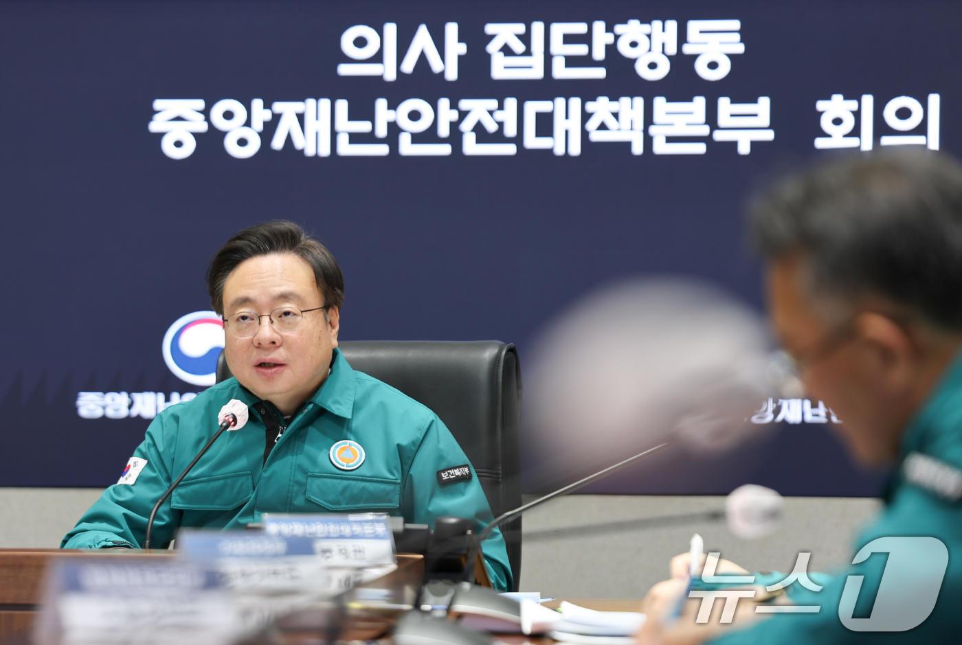 (서울=뉴스1) 허경 기자 = 조규홍 보건복지부 장관이 16일 서울 종로구 정부서울청사에서 열린 의사 집단행동 중앙재난안전대책본부 회의에서 모두발언을 하고 있다. 2025.1.16 …