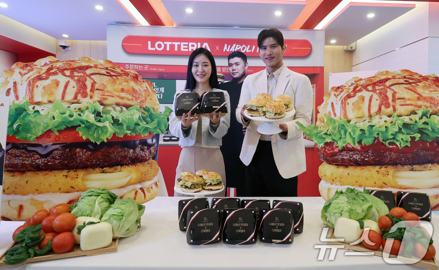 (서울=뉴스1) 황기선 기자 = 16일 서울 용산구 롯데리아 숙대입구역점에서 모델들이 '나폴리맛피아 모짜렐라버거' 2종을 소개하고 있다.롯데리아는 '모짜렐라 버거' 출시 10주년을 …