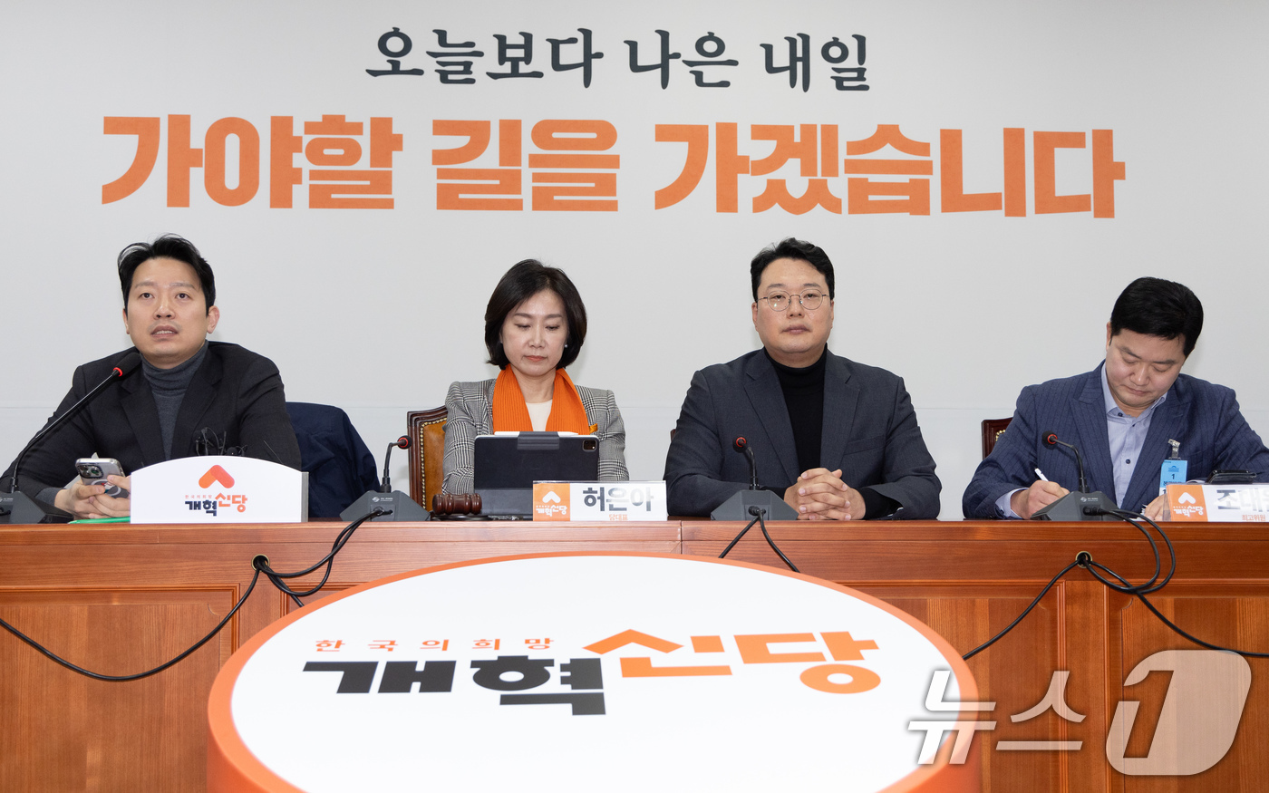 (서울=뉴스1) 이재명 기자 = 이기인 개혁신당 최고위원이 16일 오전 서울 여의도 국회에서 열린 최고위원회의에서 발언을 하고 있다. 2025.1.16/뉴스1