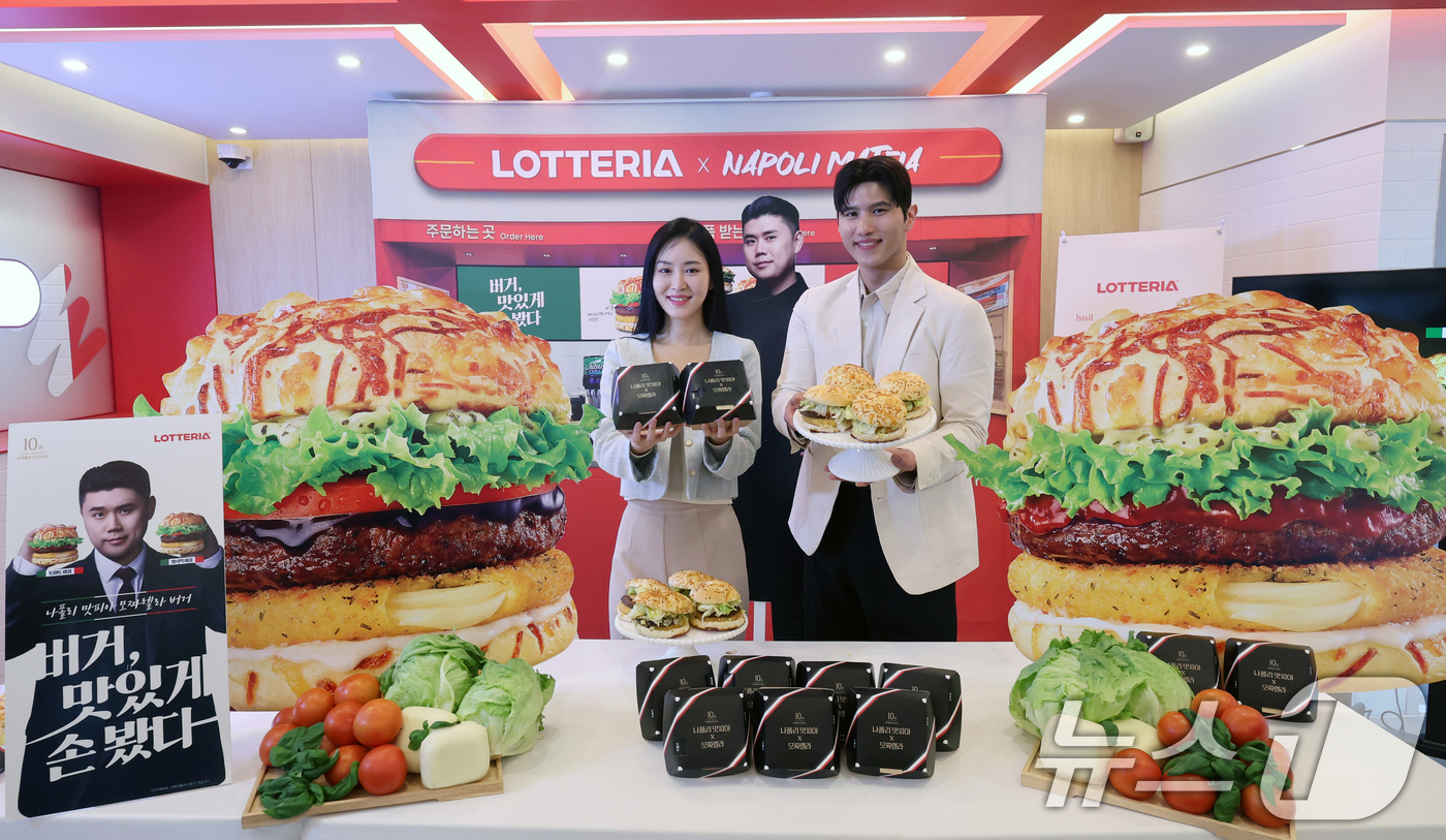 (서울=뉴스1) 황기선 기자 = 16일 서울 용산구 롯데리아 숙대입구역점에서 모델들이 '나폴리맛피아 모짜렐라버거' 2종을 소개하고 있다.롯데리아는 '모짜렐라 버거' 출시 10주년을 …