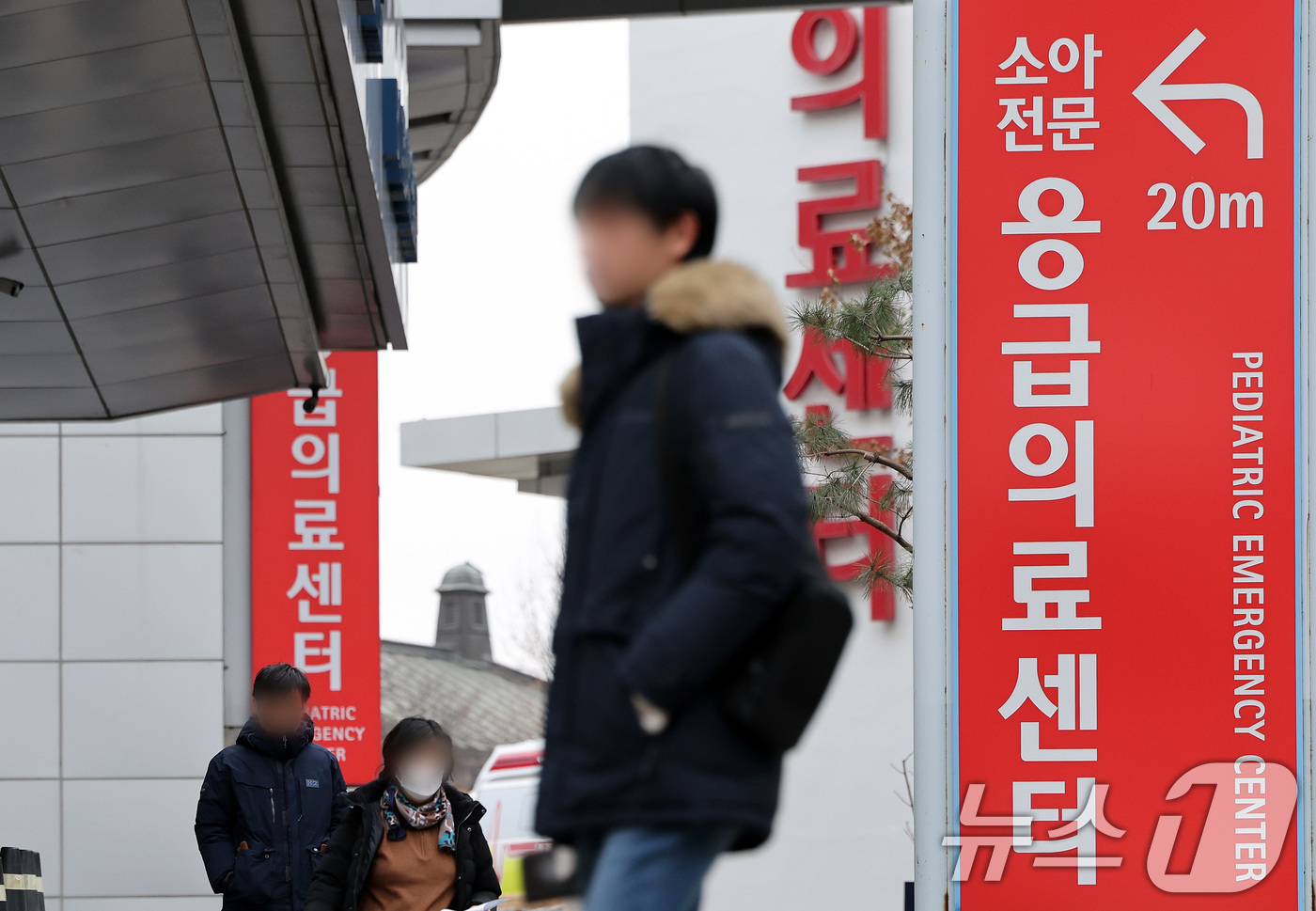 (서울=뉴스1) 이동해 기자 = 의정갈등 장기화 상황에 독감 확산세도 심상찮아 설 연휴를 앞두고 응급실 의료진들의 시름이 깊어지고 있는 16일 서울의 한 대학병원 소아전문 응급의료 …