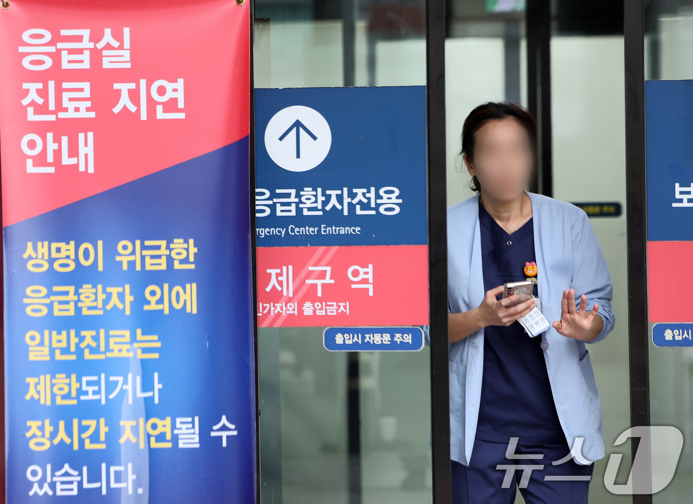 (서울=뉴스1) 이동해 기자 = 의정갈등 장기화 상황에 독감 확산세도 심상찮아 설 연휴를 앞두고 응급실 의료진들의 시름이 깊어지고 있는 16일 서울의 한 대학병원 응급실에 진료 지 …