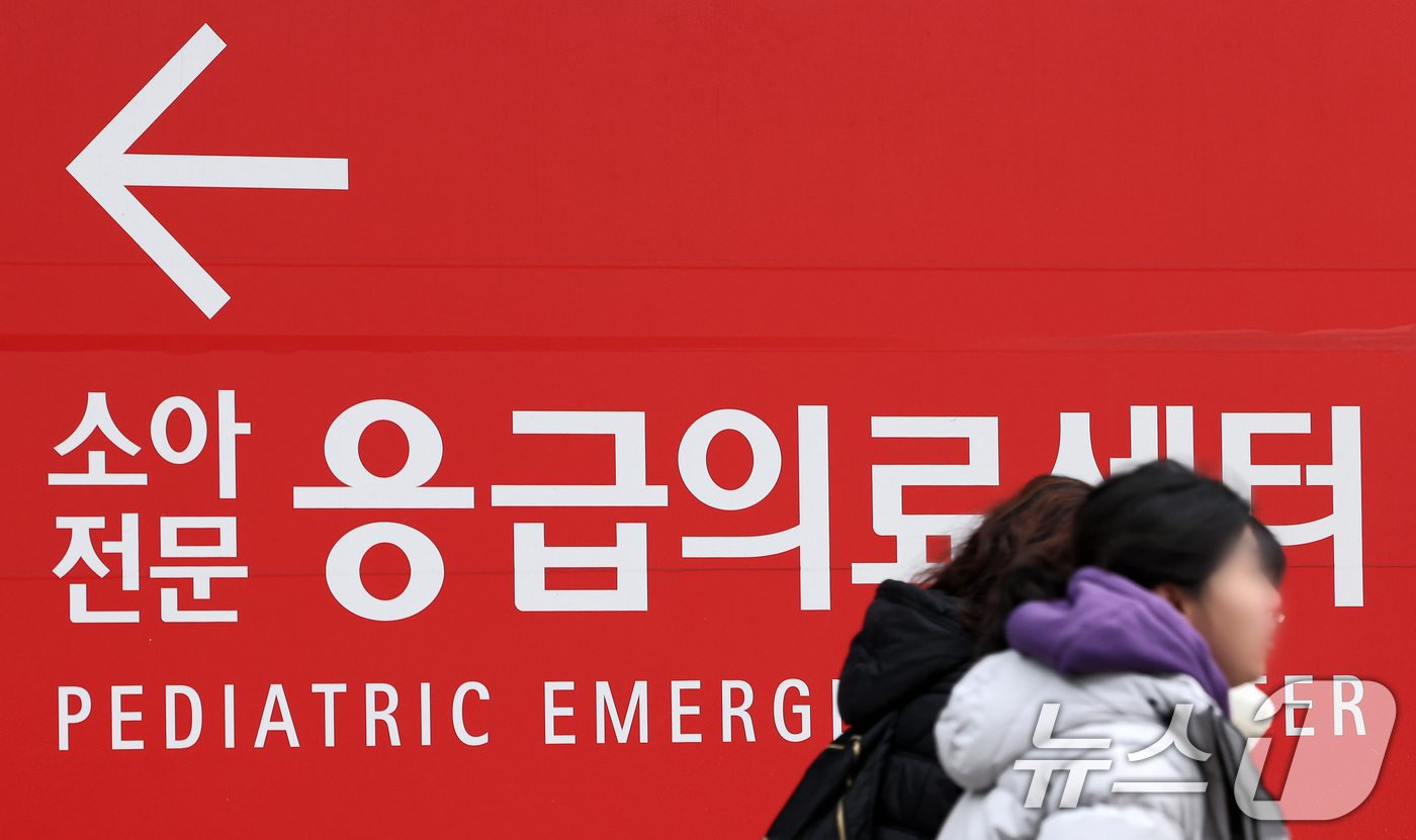 (서울=뉴스1) 이동해 기자 = 의정갈등 장기화 상황에 독감 확산세도 심상찮아 설 연휴를 앞두고 응급실 의료진들의 시름이 깊어지고 있는 16일 서울의 한 대학병원 소아전문 응급의료 …