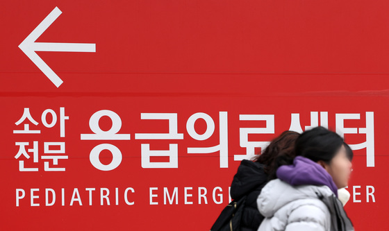 소아전문응급의료센터 2곳 추가 지정…전국 14곳으로 확대