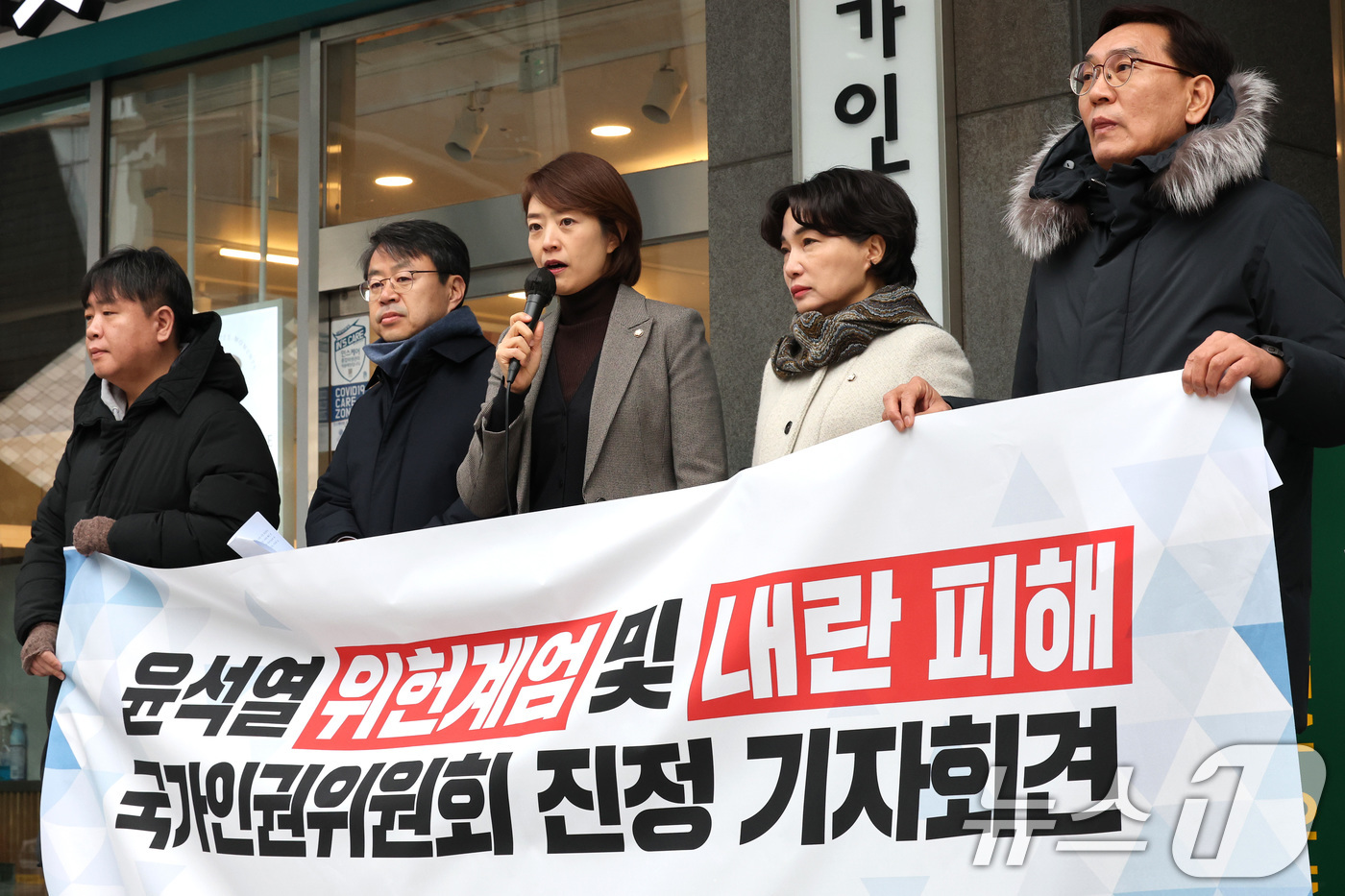 (서울=뉴스1) 임세영 기자 = 고민정 더불어민주당 인권위원회 위원장 및 의원들이 16일 오전 서울 중구 국가인원위원회 앞에서 윤석열 위헌계엄 및 내란 피해 국가인권위 진정 기자회 …