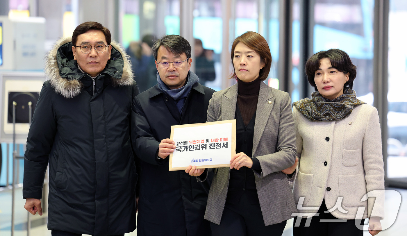 (서울=뉴스1) 임세영 기자 = 고민정 더불어민주당 인권위원회 위원장 및 의원들이 16일 오전 서울 중구 국가인원위원회에 윤석열 위헌계엄 및 내란 피해 국가인권위 진정서를 제출하기 …