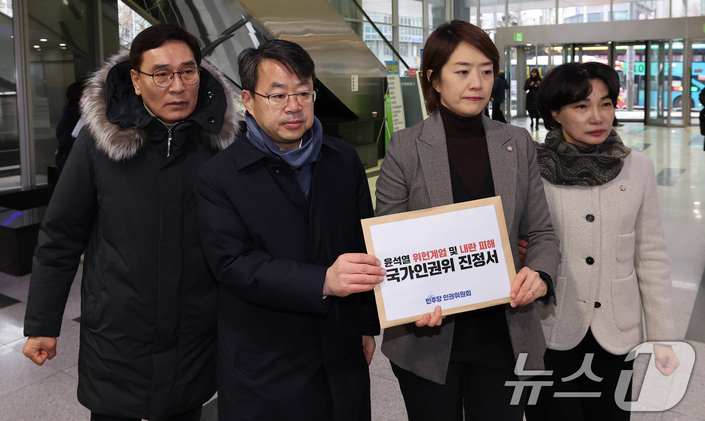 (서울=뉴스1) 임세영 기자 = 고민정 더불어민주당 인권위원회 위원장 및 의원들이 16일 오전 서울 중구 국가인원위원회에 윤석열 위헌계엄 및 내란 피해 국가인권위 진정서를 제출하기 …
