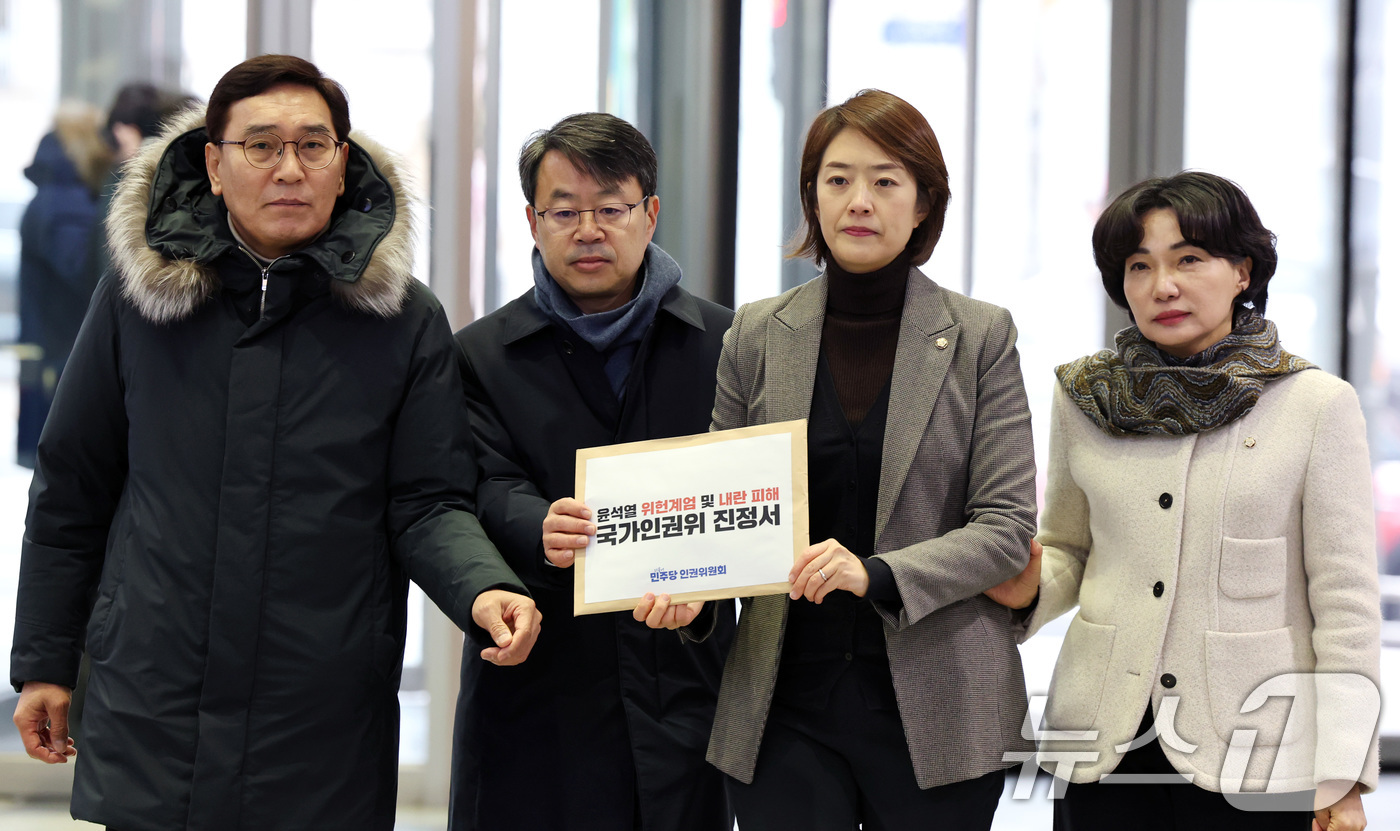 (서울=뉴스1) 임세영 기자 = 고민정 더불어민주당 인권위원회 위원장 및 의원들이 16일 오전 서울 중구 국가인원위원회에 윤석열 위헌계엄 및 내란 피해 국가인권위 진정서를 제출하기 …
