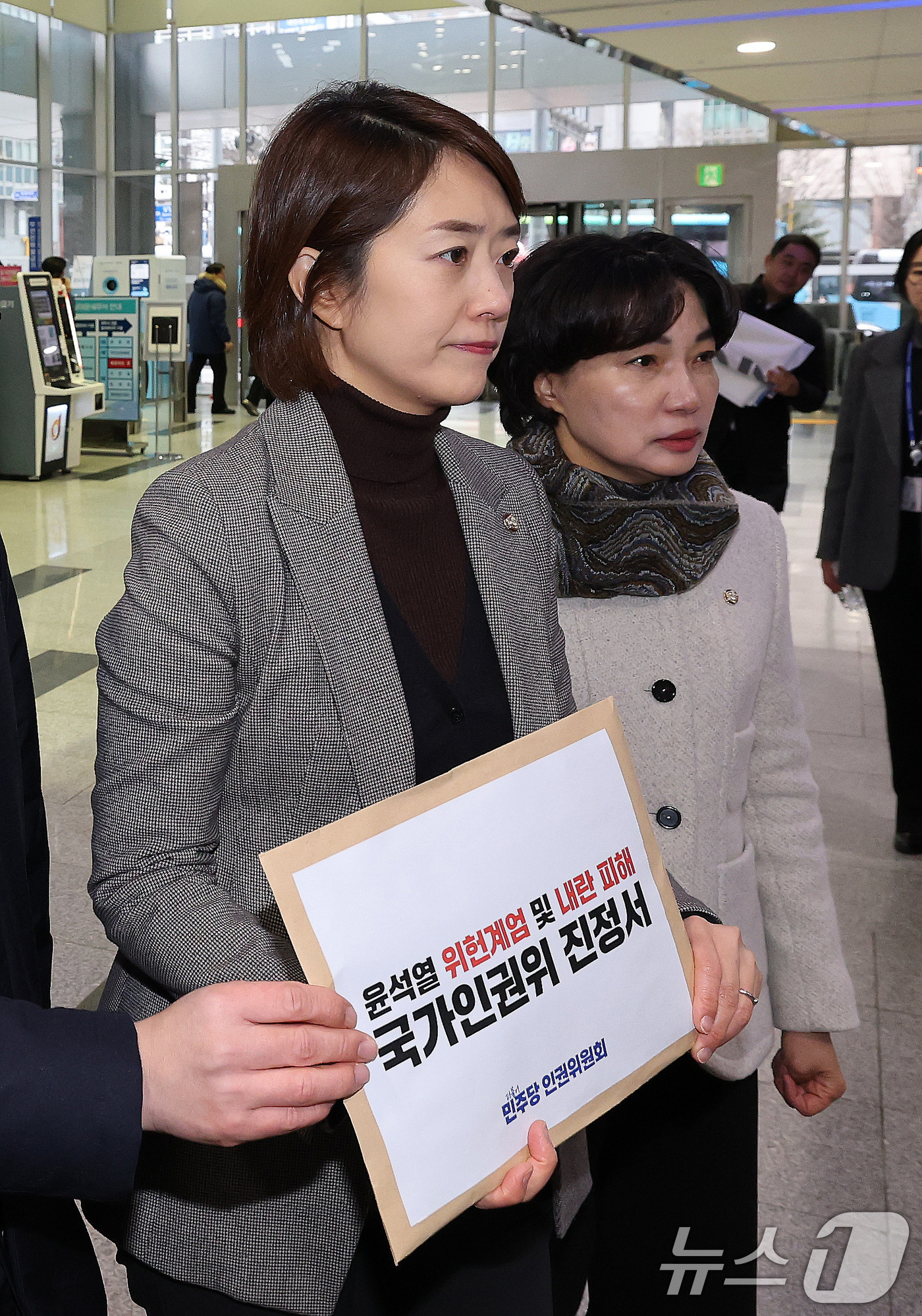 (서울=뉴스1) 임세영 기자 = 고민정 더불어민주당 인권위원회 위원장 및 의원들이 16일 오전 서울 중구 국가인원위원회에 윤석열 위헌계엄 및 내란 피해 국가인권위 진정서를 제출하기 …